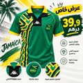 Jamaica Retro Football Jersey – Only 39.9 AED 🔥